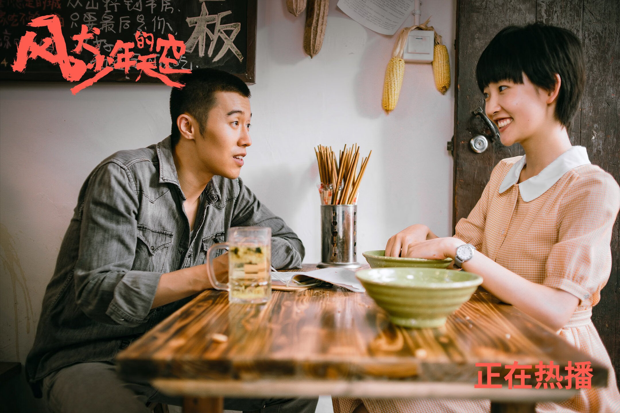 里昂铁卫单骑救主!巴斯托尼惊天一传一波带走瑞士