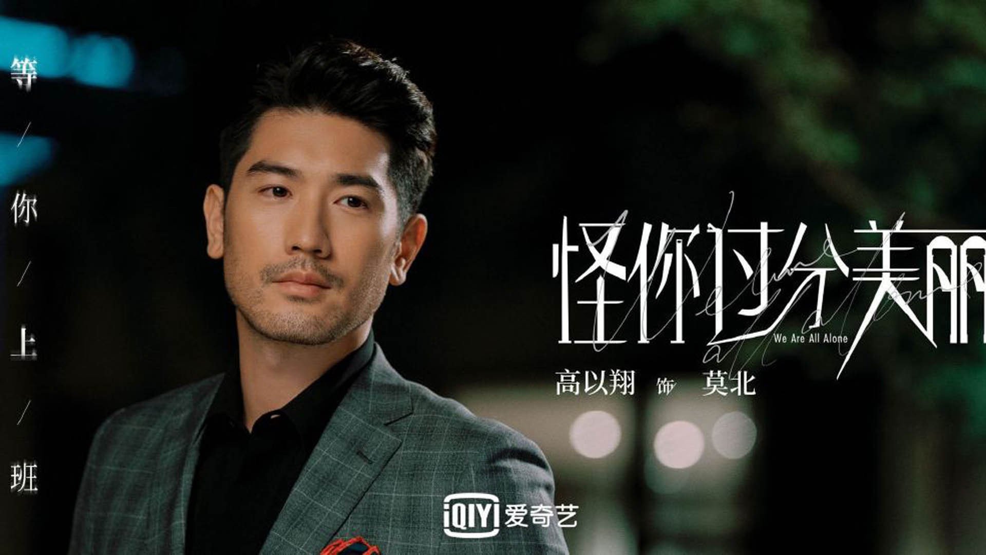 绝杀,在银河的倒影中,2026世界杯F组,德容的唯一一击如何让美国足球涅槃重生